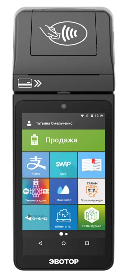POS-терминалы